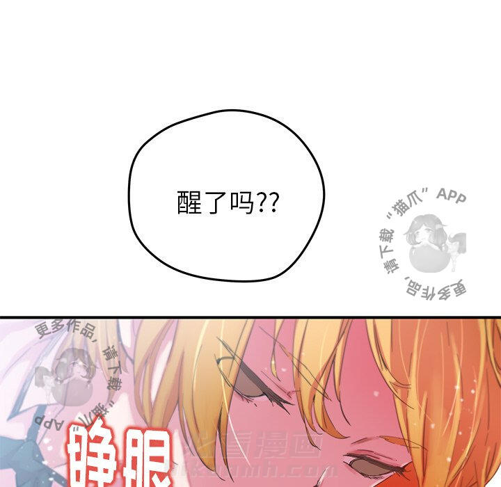 第39话 3933