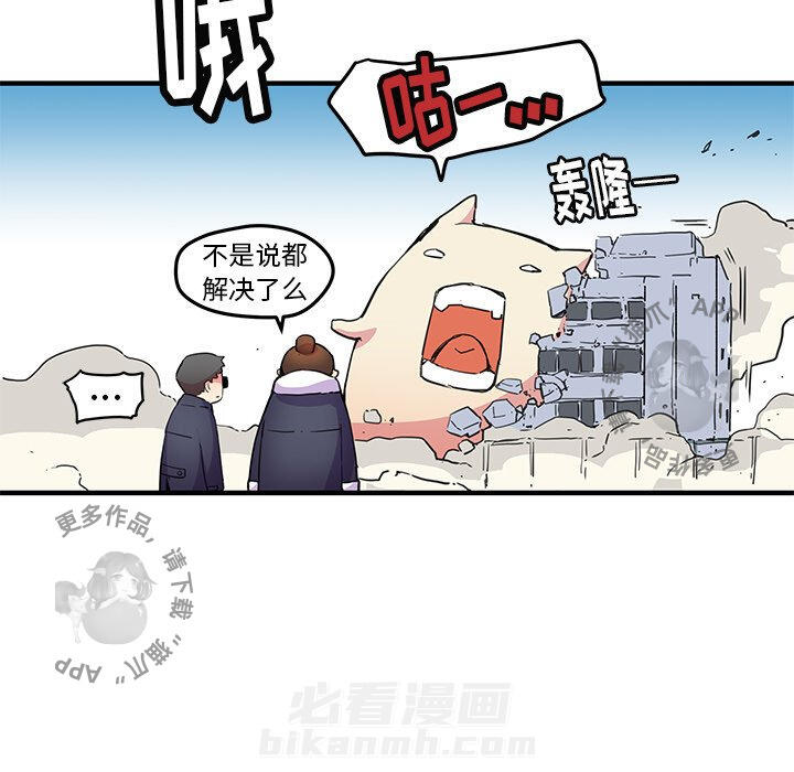 第41话 410