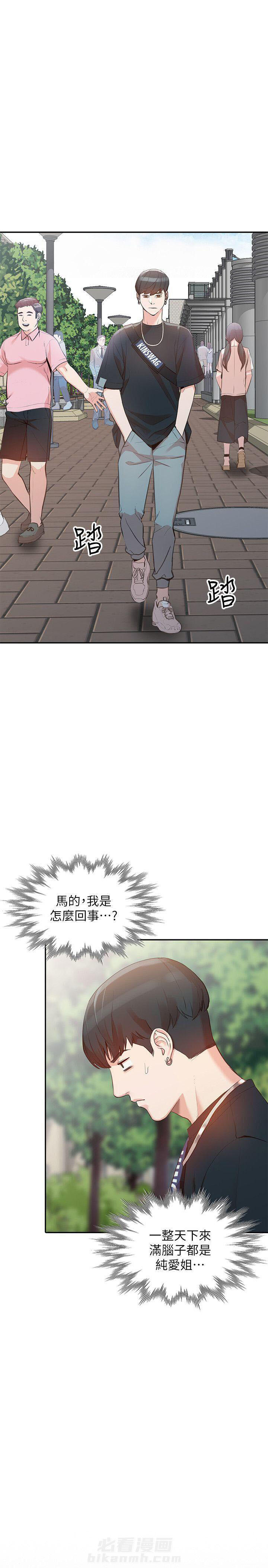 第36话 3610