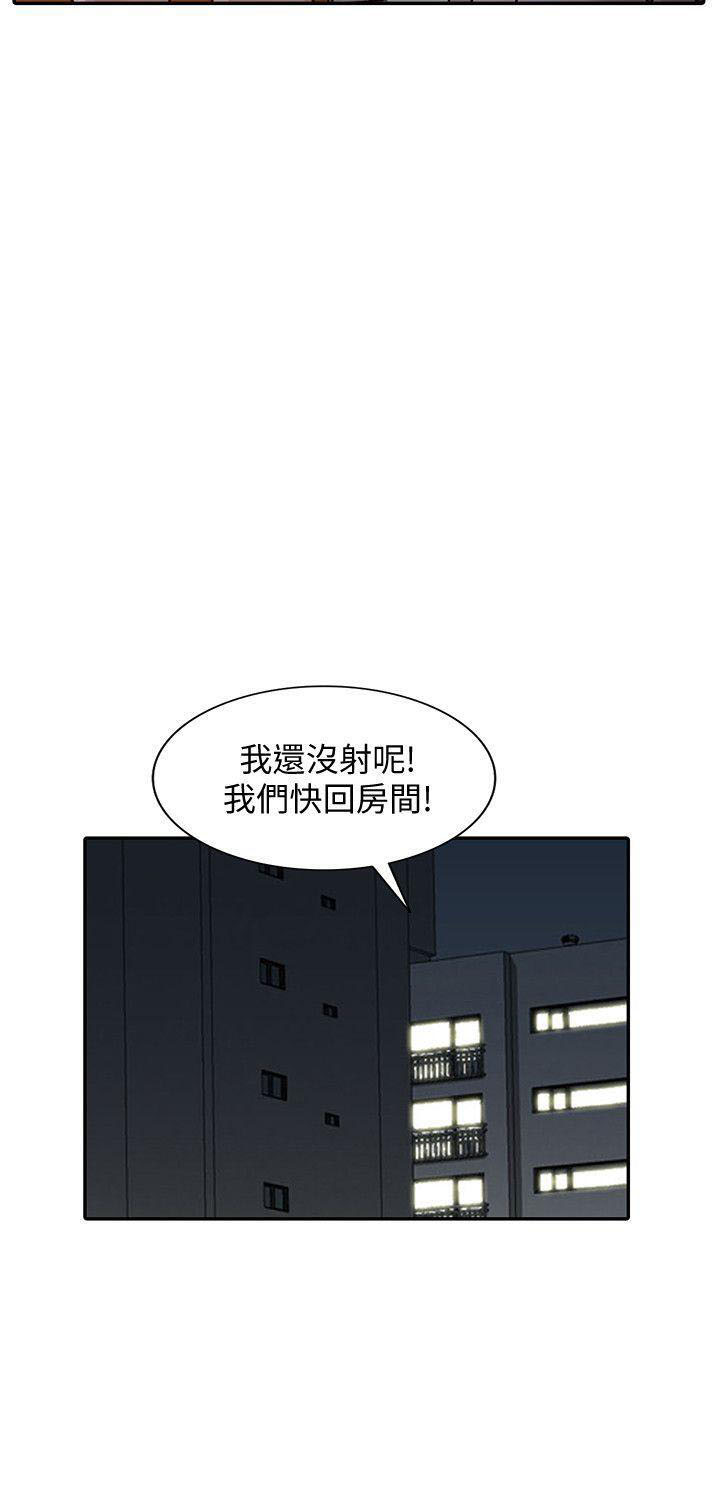 第53话 535