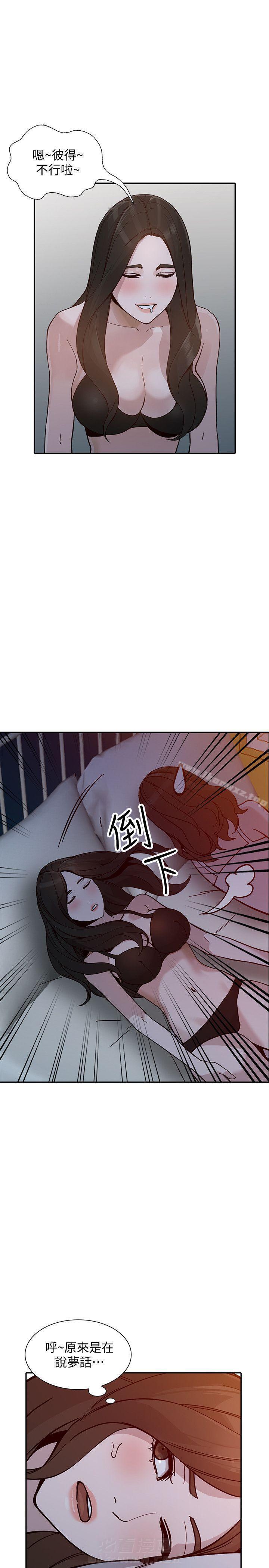 第53话 5310