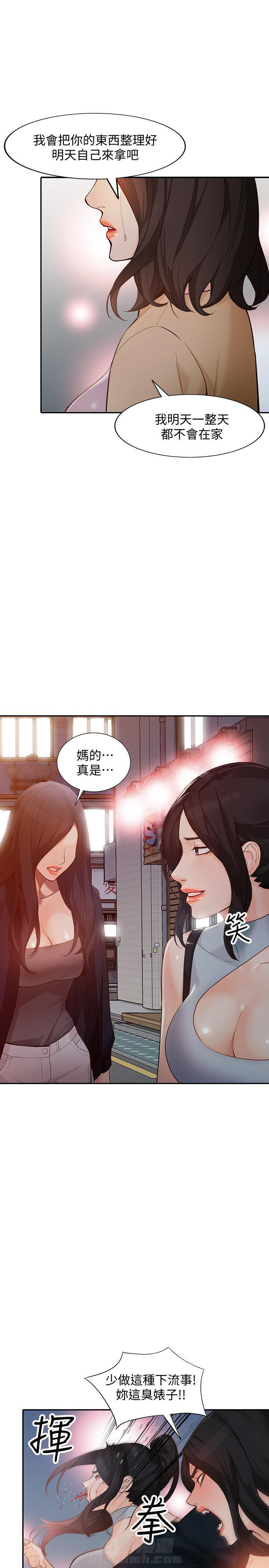 第60话 603