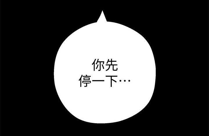 第20话 在意5