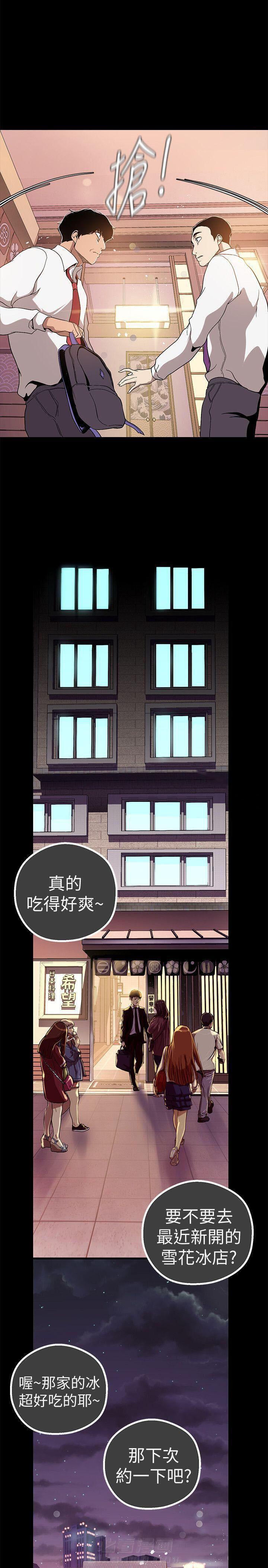 第38话 3611