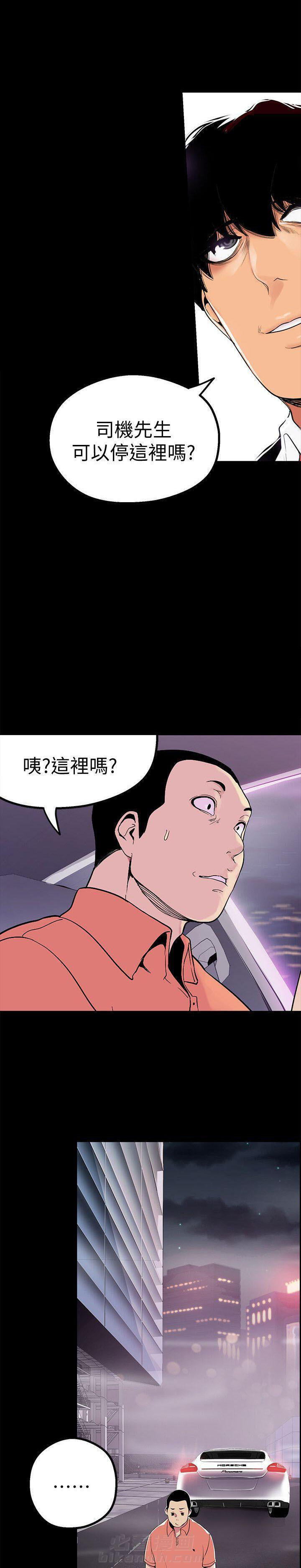 第38话 364