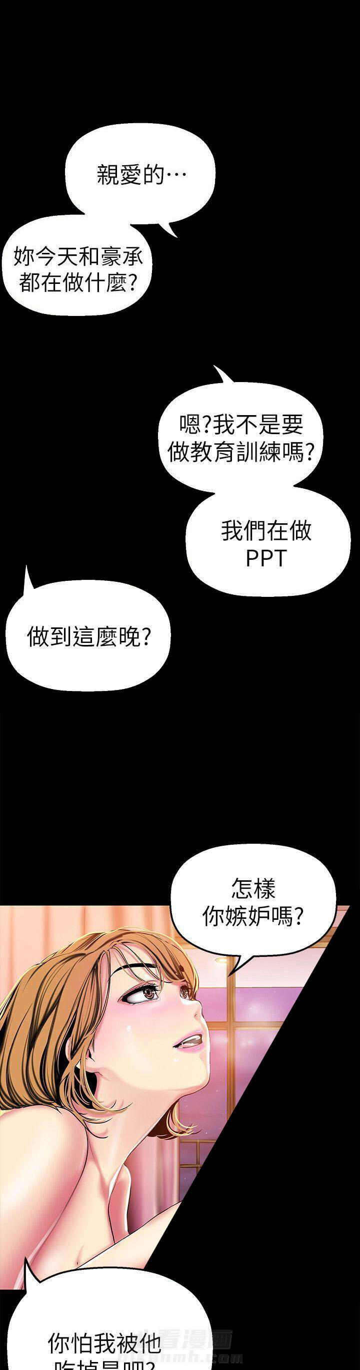 第54话 522