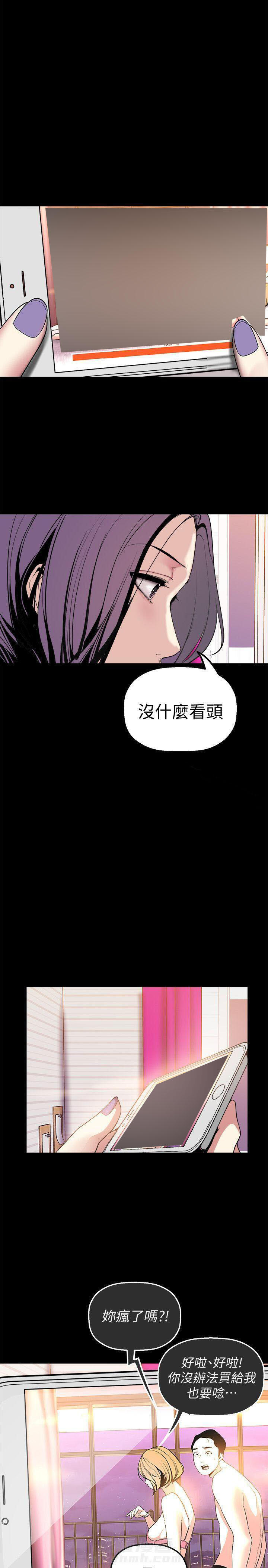 第55话 532