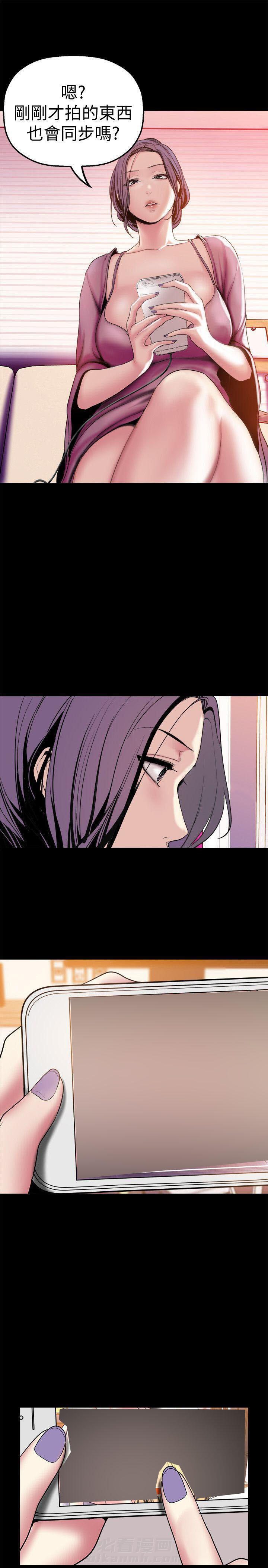 第55话 533