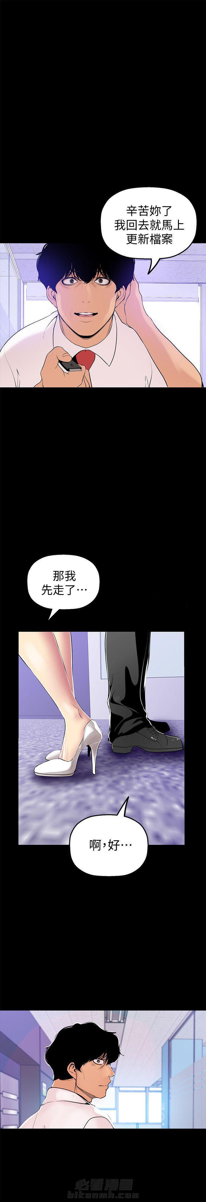 第65话 6312