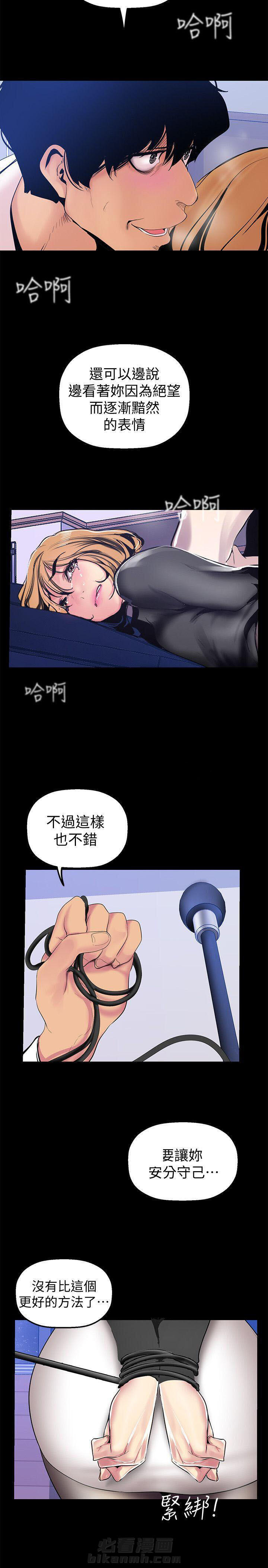 第70话 680