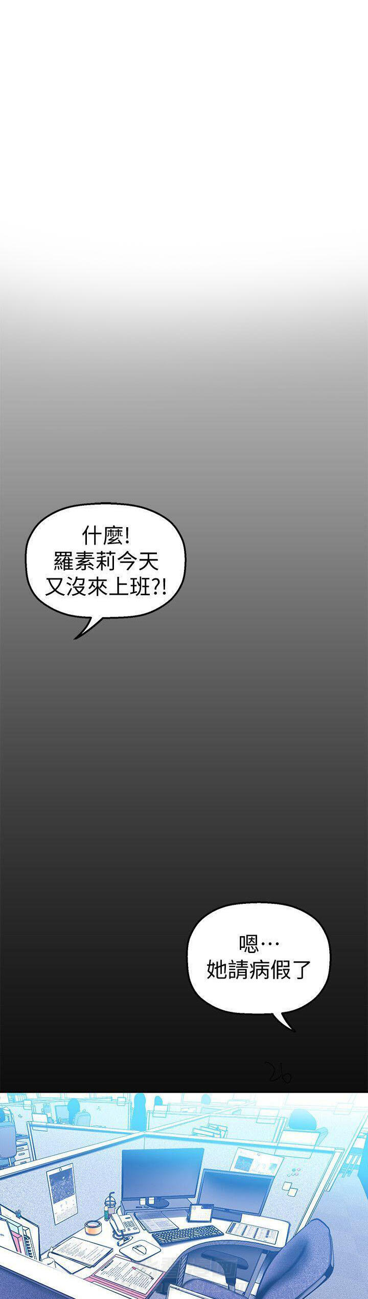 第76话 747