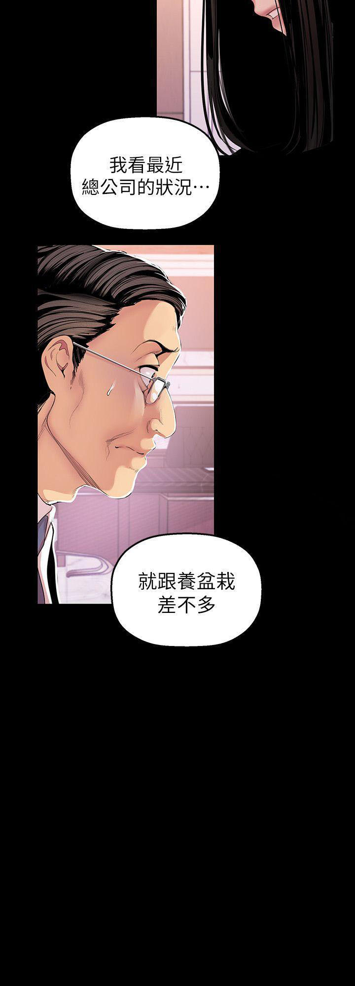 第85话 835