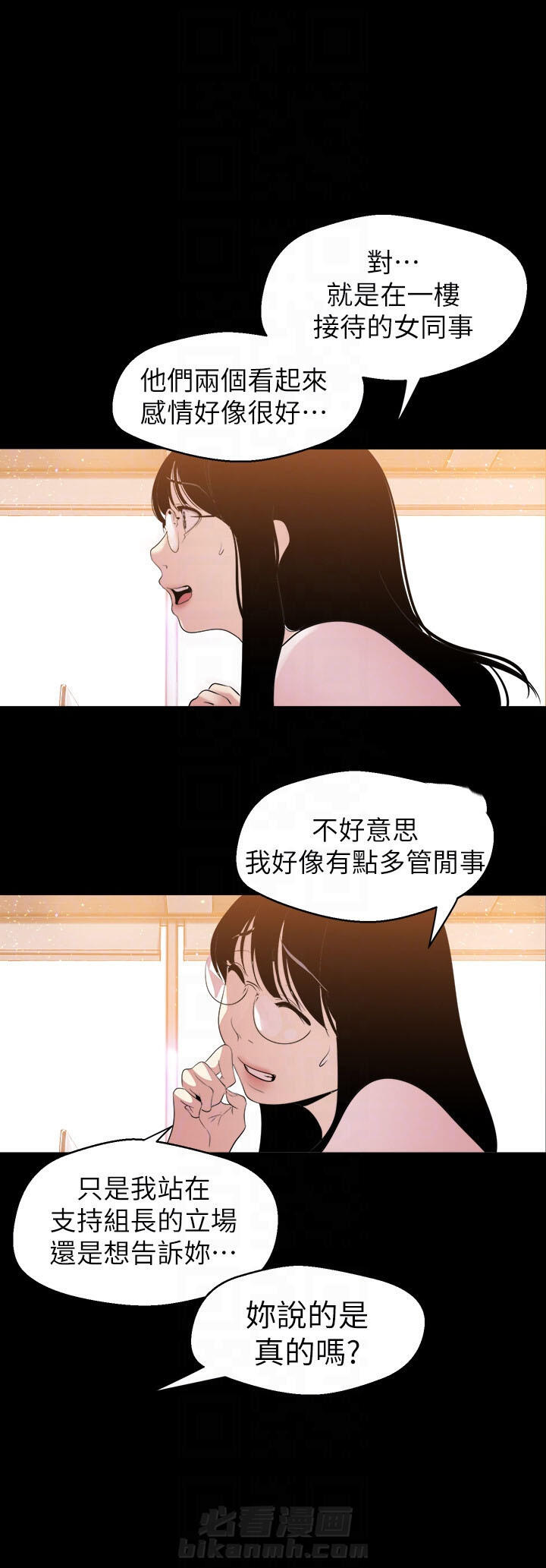 第106话 1043