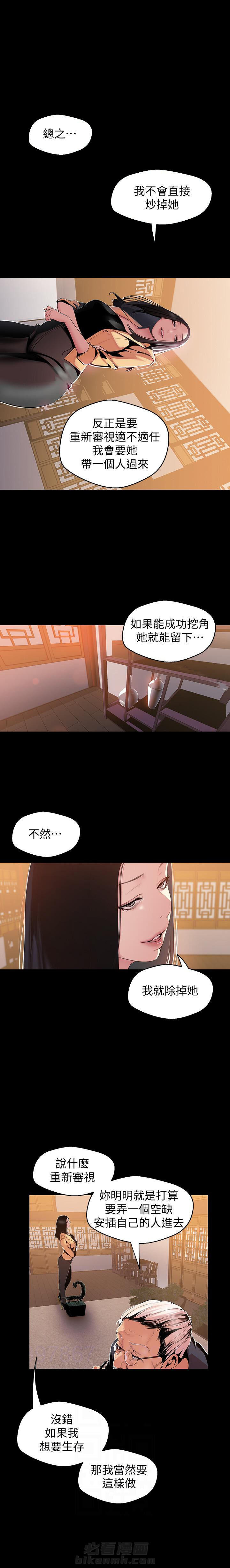 第110话 1086