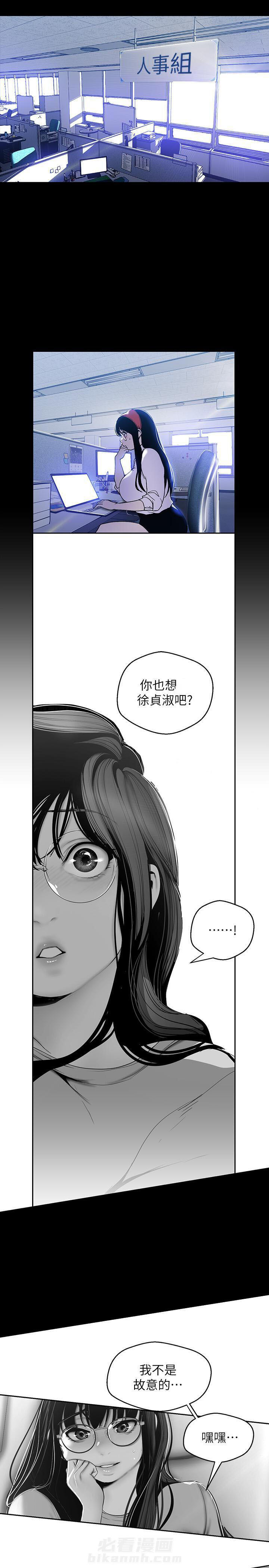 第145话 1437