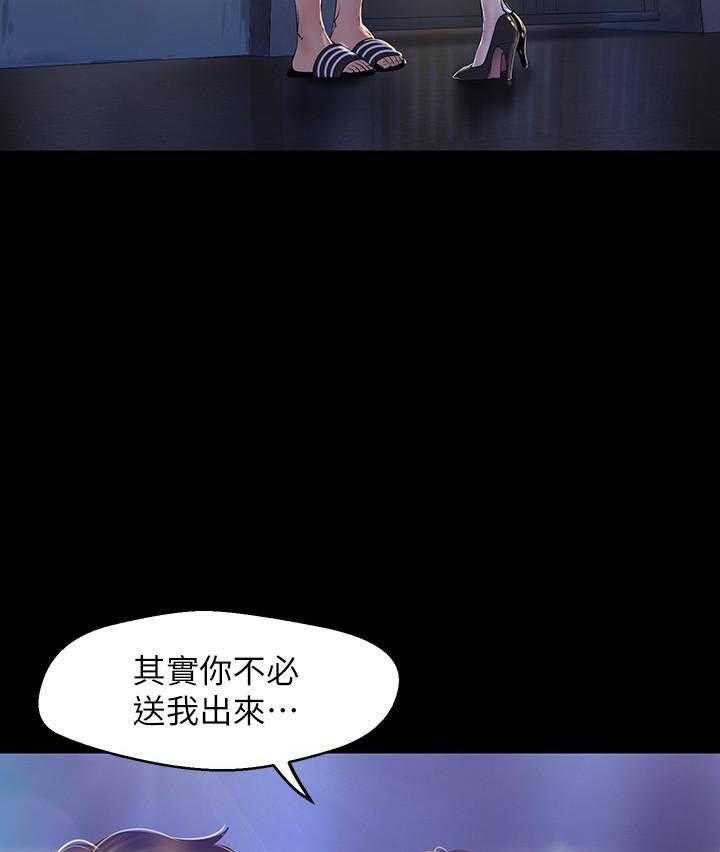 第219话 21716