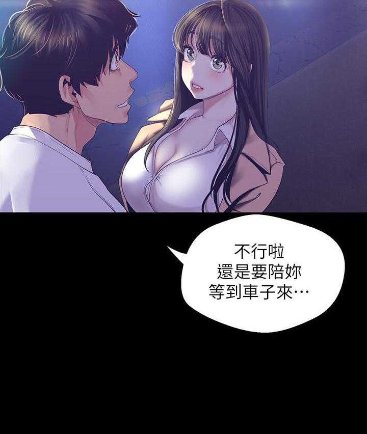 第219话 21715