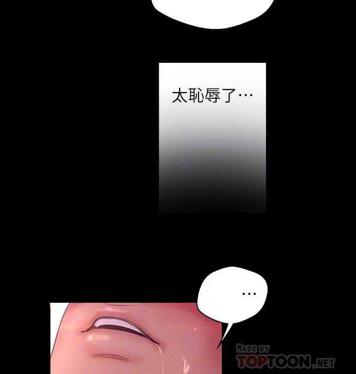 第237话 2352