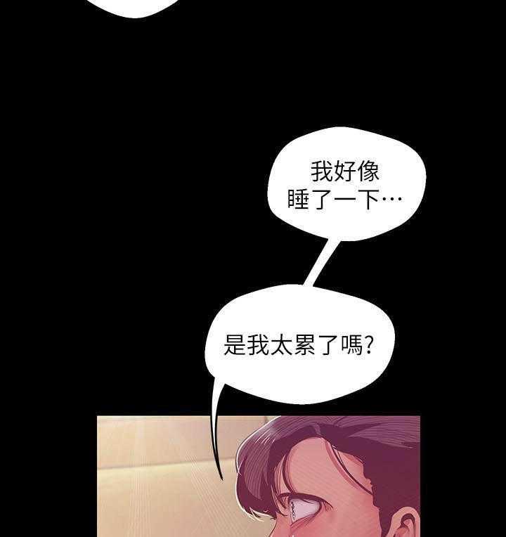 第241话 2391