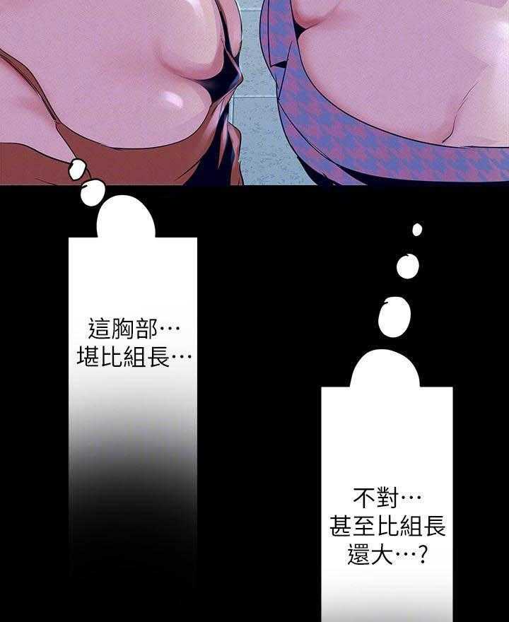 第254话 2523