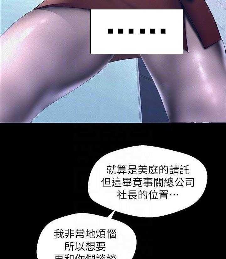 第255话 2533