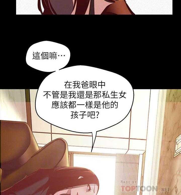 第266话 2648