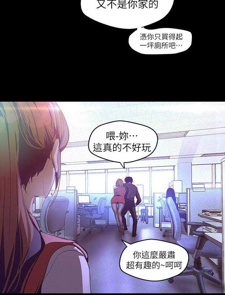 第269话 2671