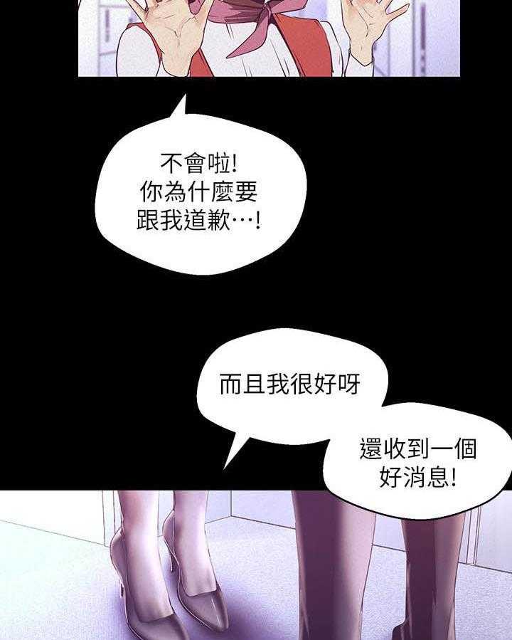 第271话 26918