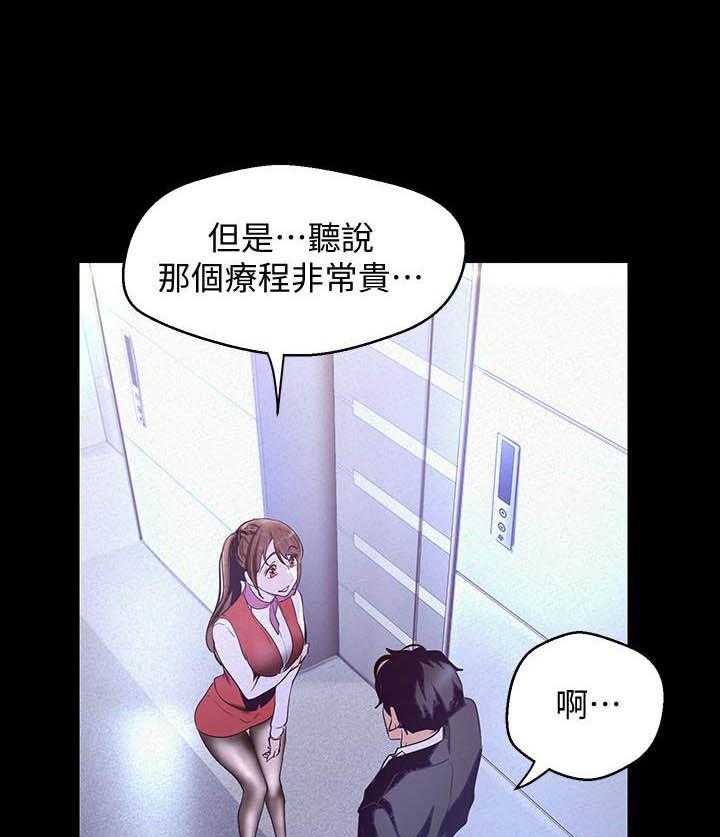 第271话 26913