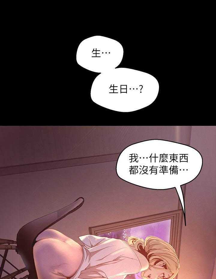 第276话 27412