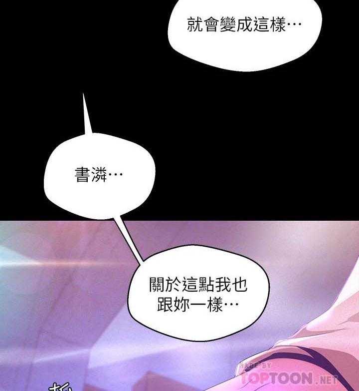 第279话 2779