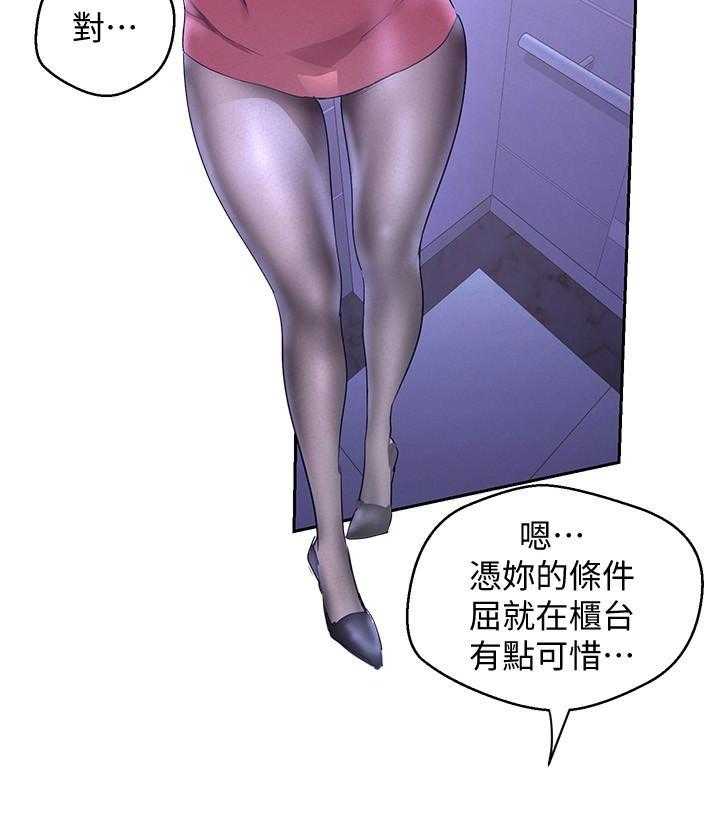 第295话 2933