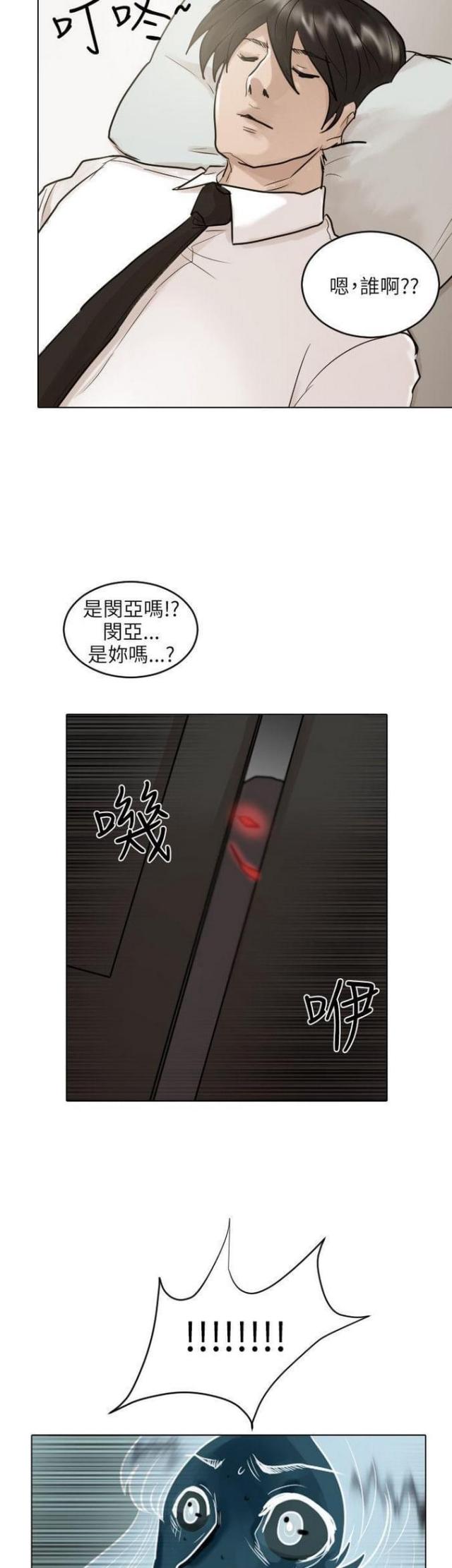 第47话 第47话                             10