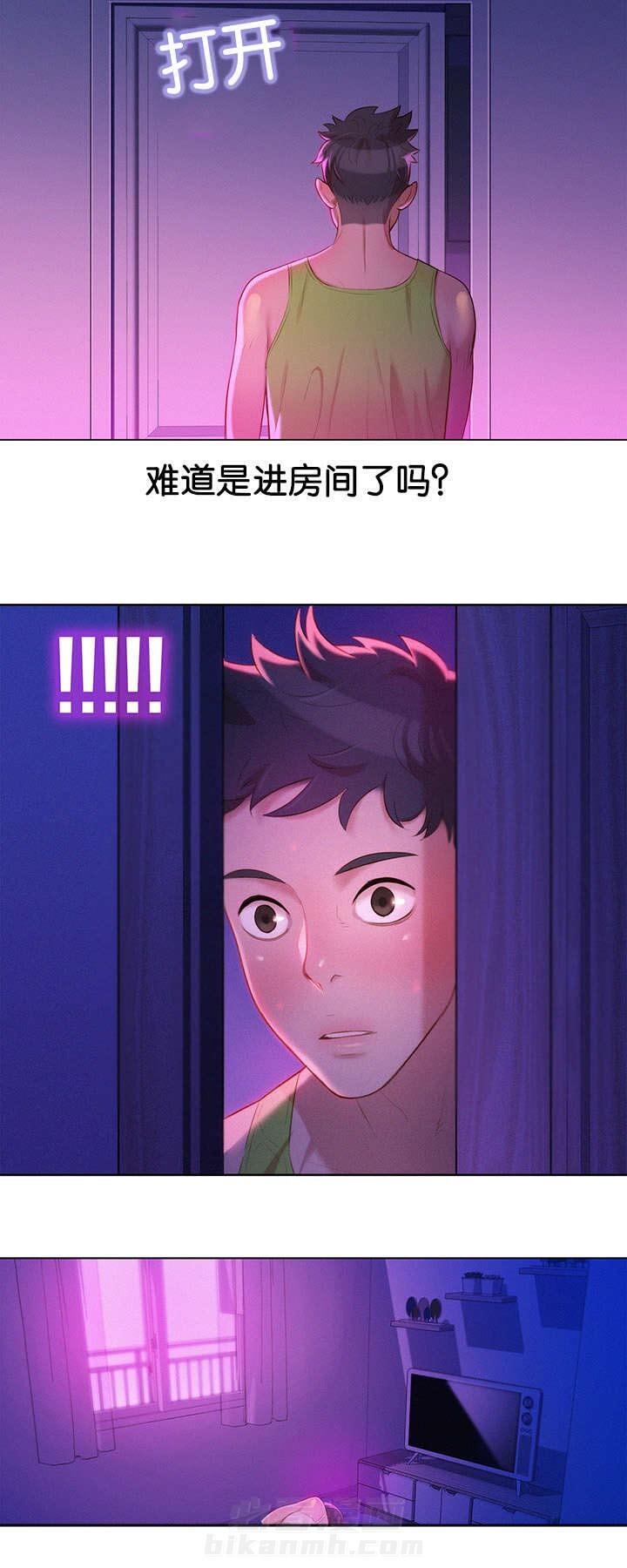 第24话 是谁1