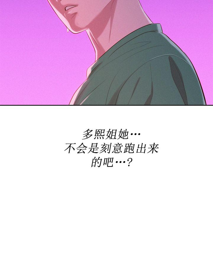 第37话 370