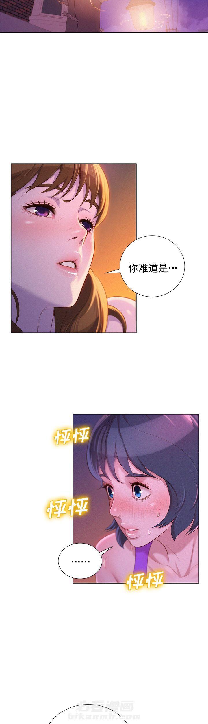 第40话 40话9