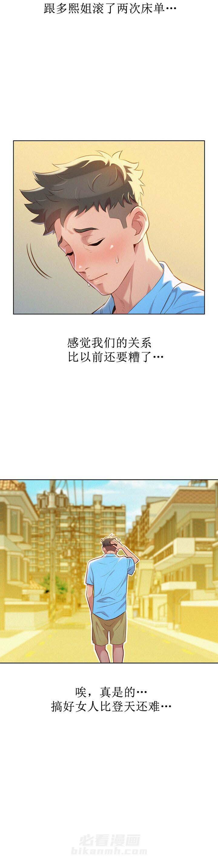 第44话 第44话44