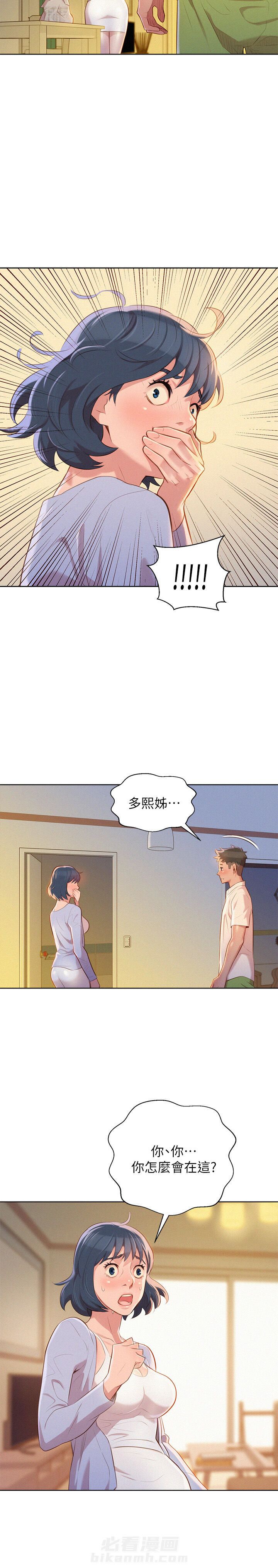 第49话 第49话0