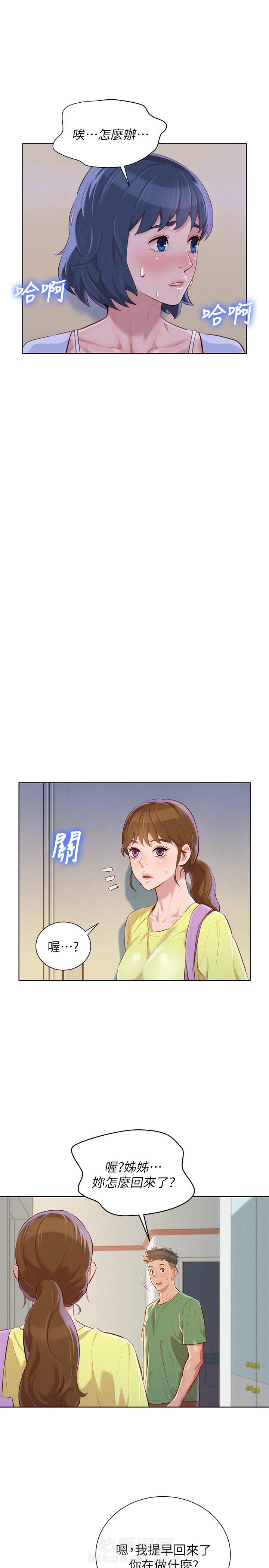 第55话 555