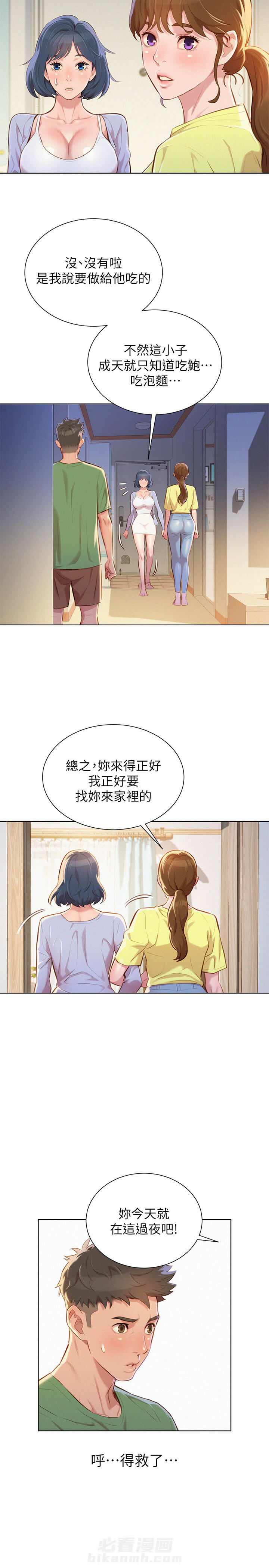 第56话 569