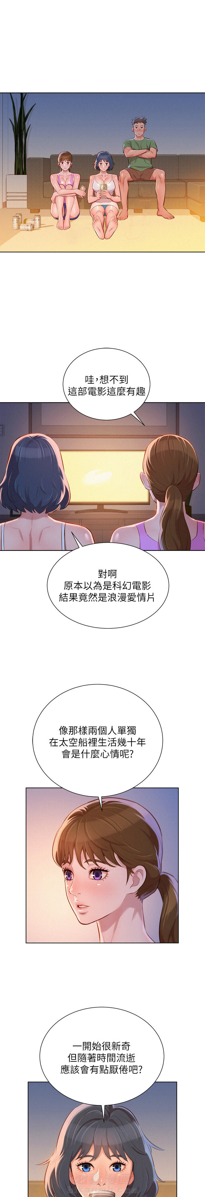 第56话 567