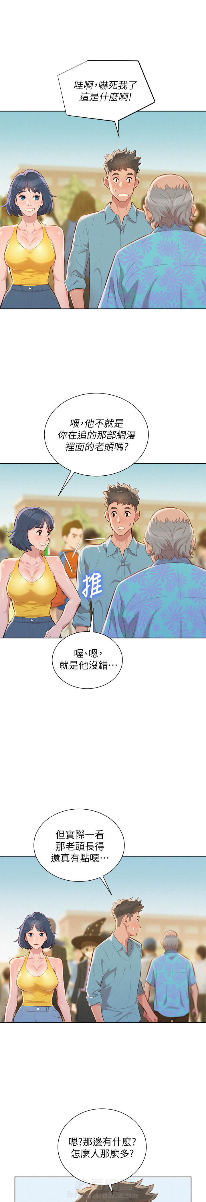 第59话 594