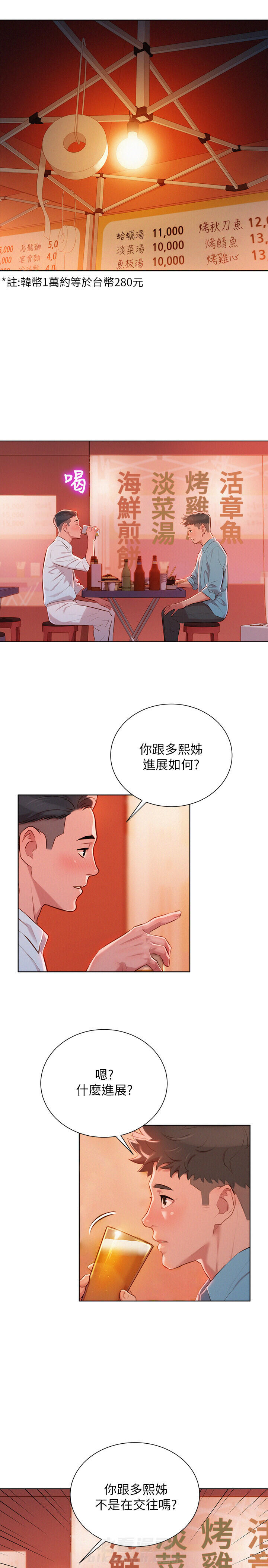 第63话 637