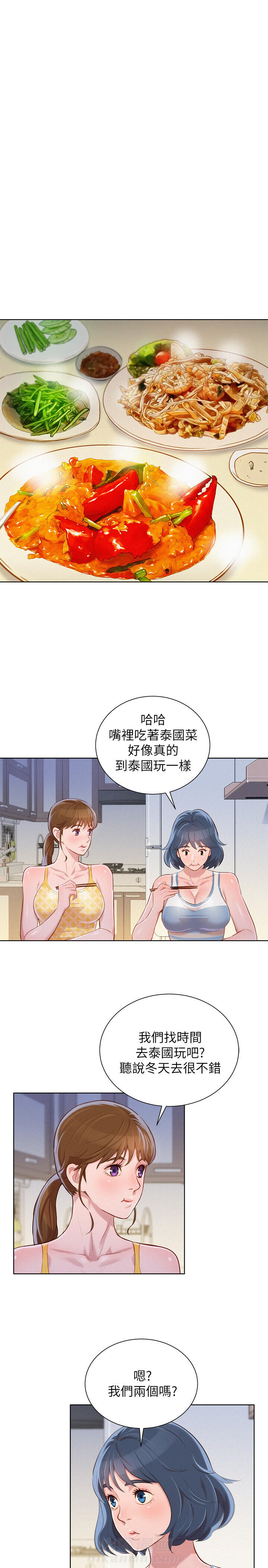 第65话 653