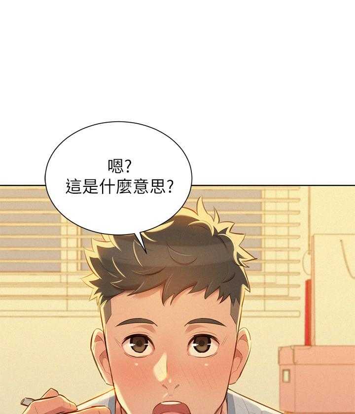 第69话 698