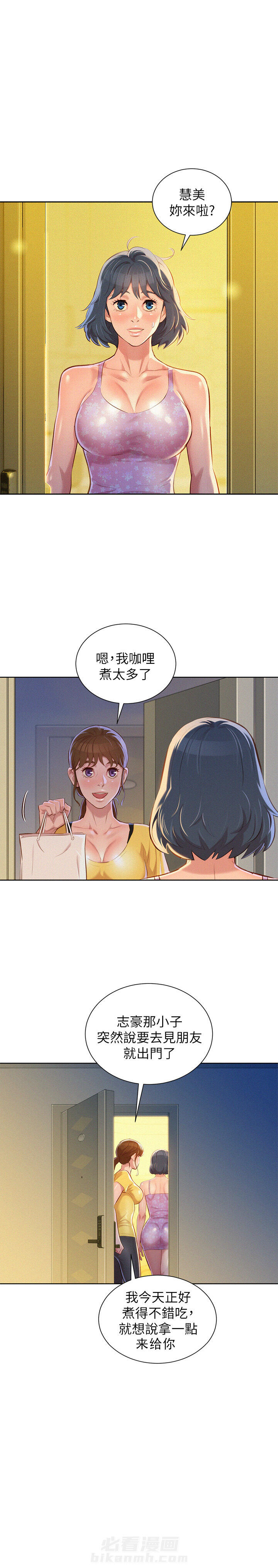 第70话 704