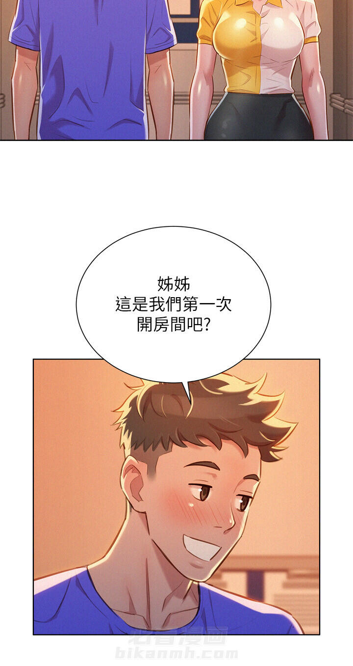 第76话 760