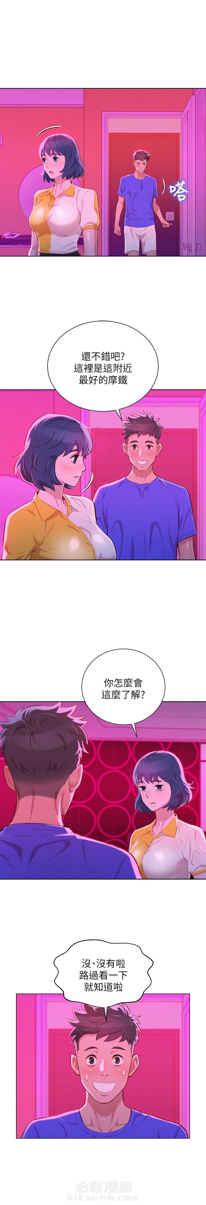 第77话 776