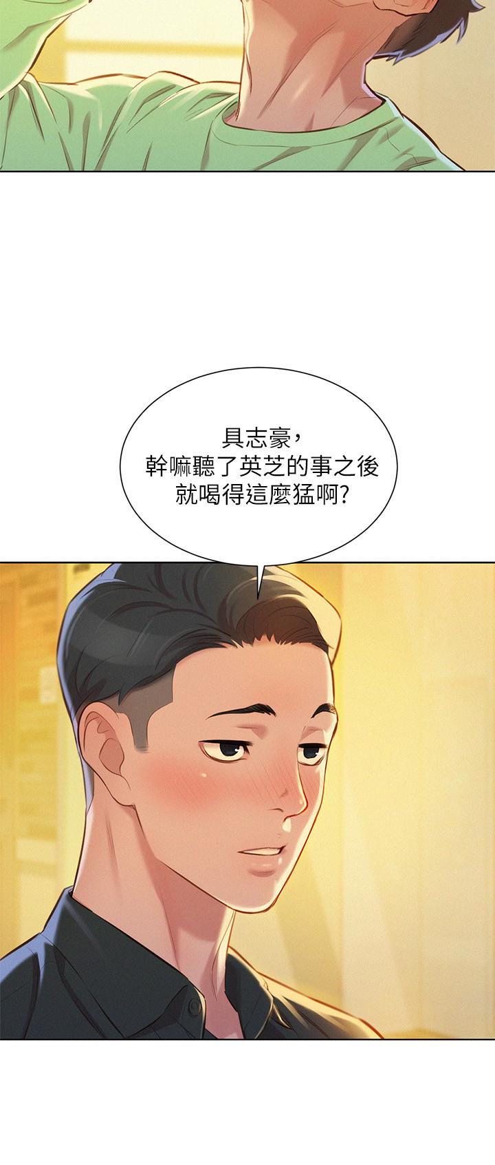 第104话 1046