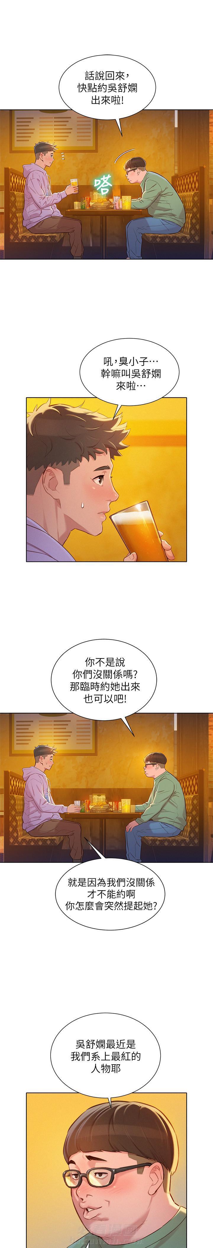 第135话 1357